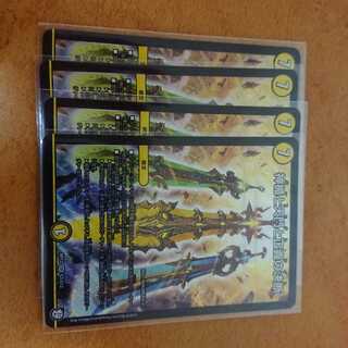 バラ売り可 4枚セット 神楯と天門と正義の決断 パーフェクトライト