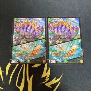 Fighting Fighting Kempe Stogoro Kaiser｜Osei Sharap