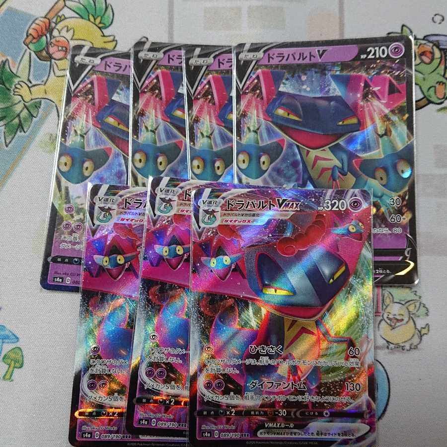 ドラパルトV VMAX