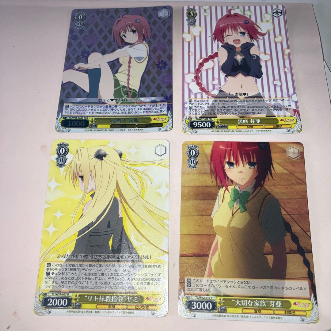 4 Weiss Schwarz