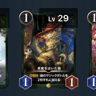 長靴をはいた猫