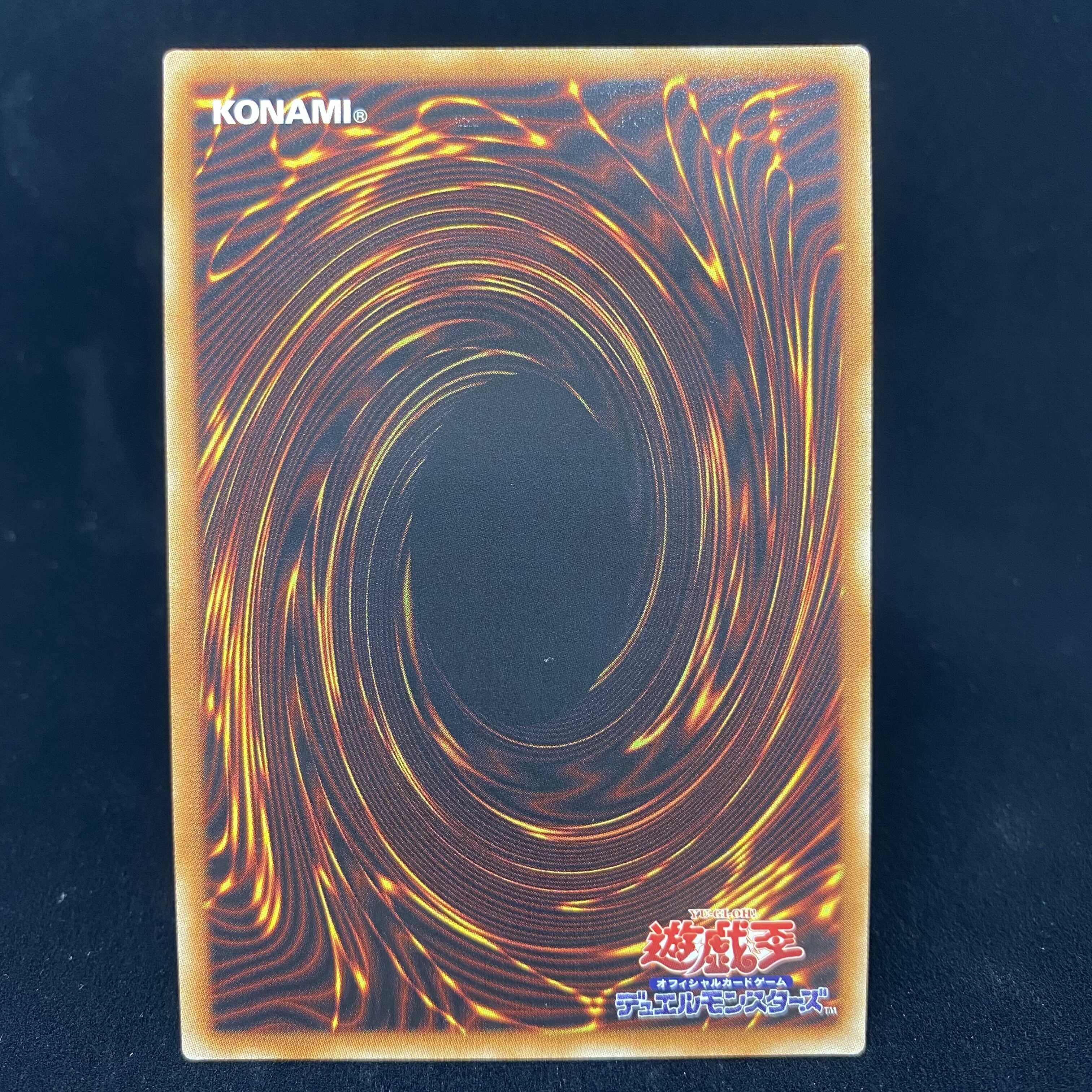 Blue-Eyes Alternative White Dragon 20th Secret Rare