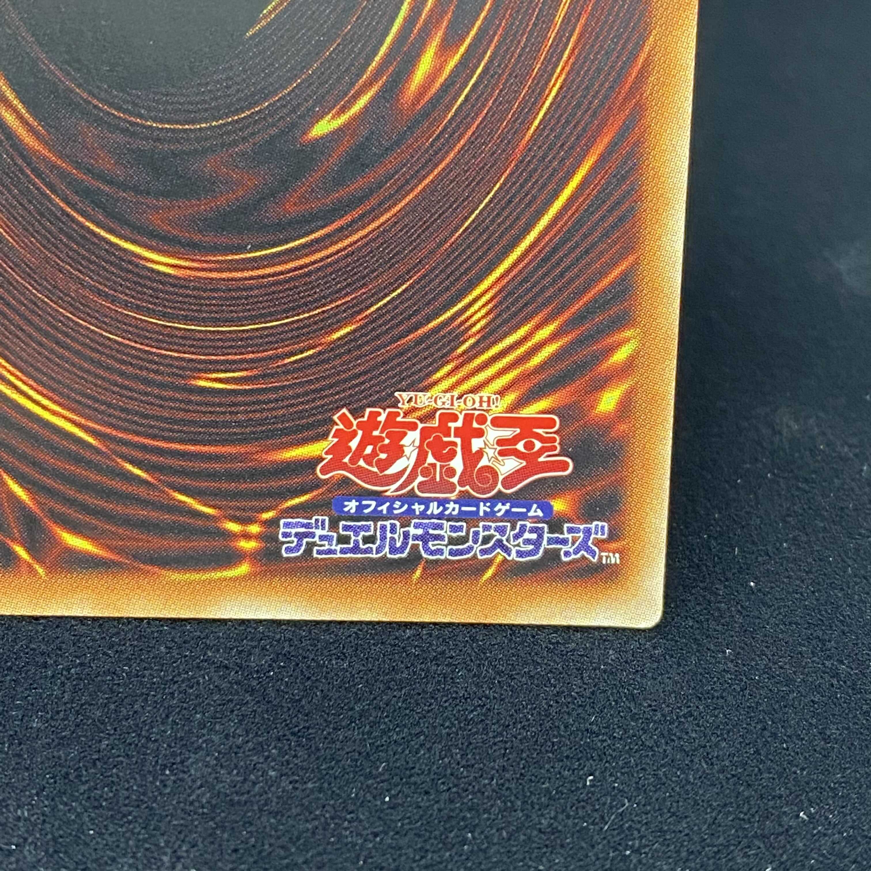 Blue-Eyes Alternative White Dragon 20th Secret Rare