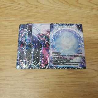 滅亡の起源 零無/零龍