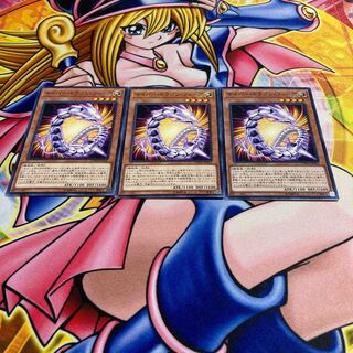 サイバー・ドラゴン・フィーア