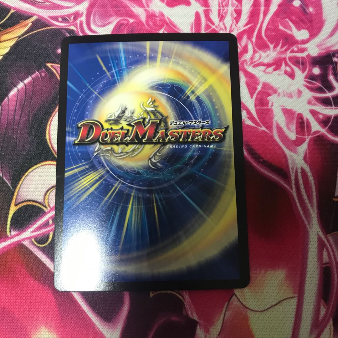 界王類七動目ジュランネル