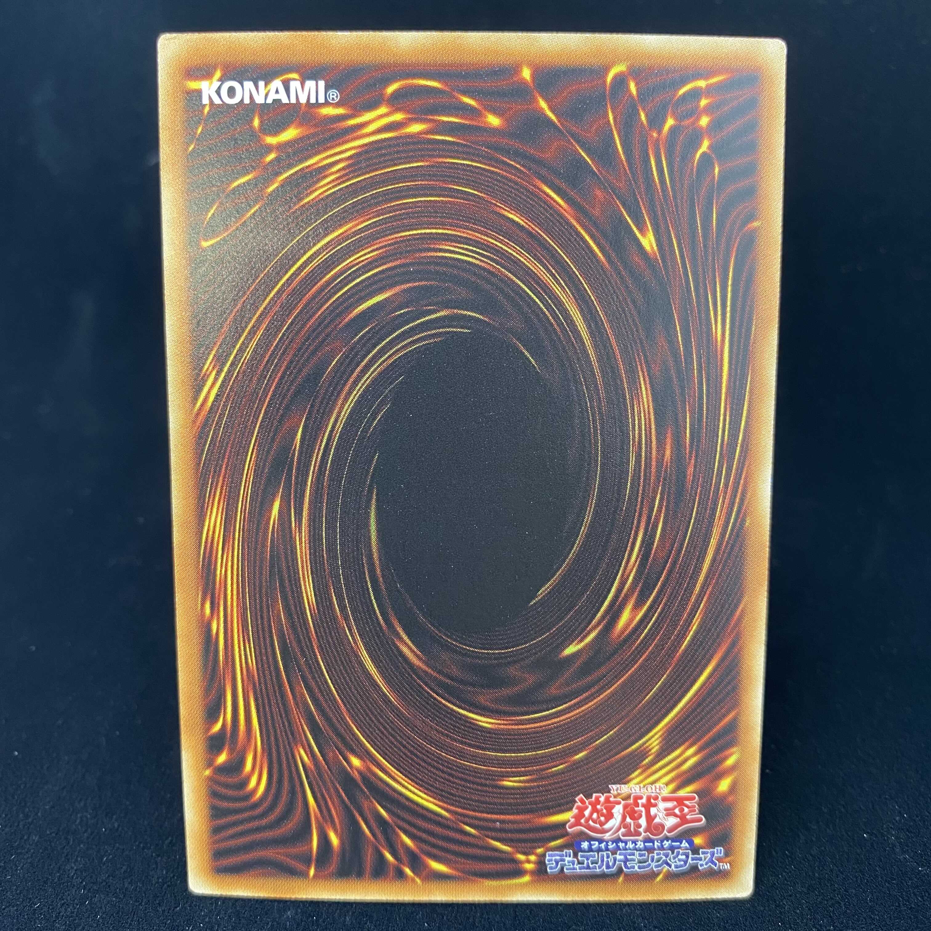 ブラック・マジシャン・ガール ホログラフィックレア アジア版