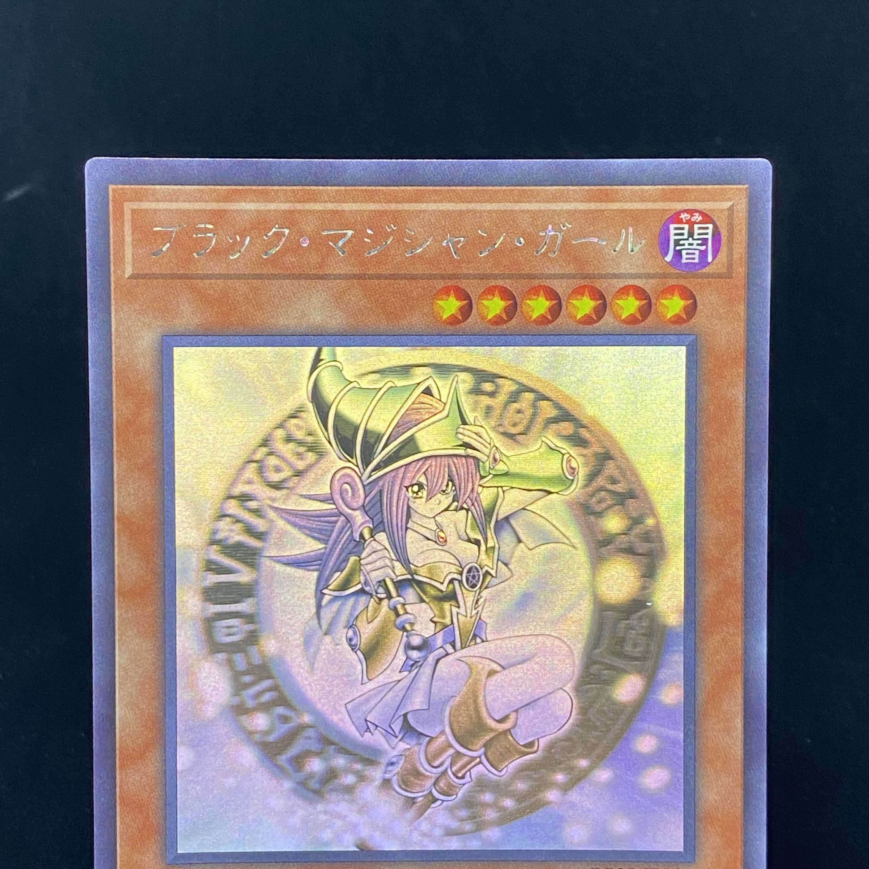 ブラック・マジシャン・ガール ホログラフィックレア アジア版