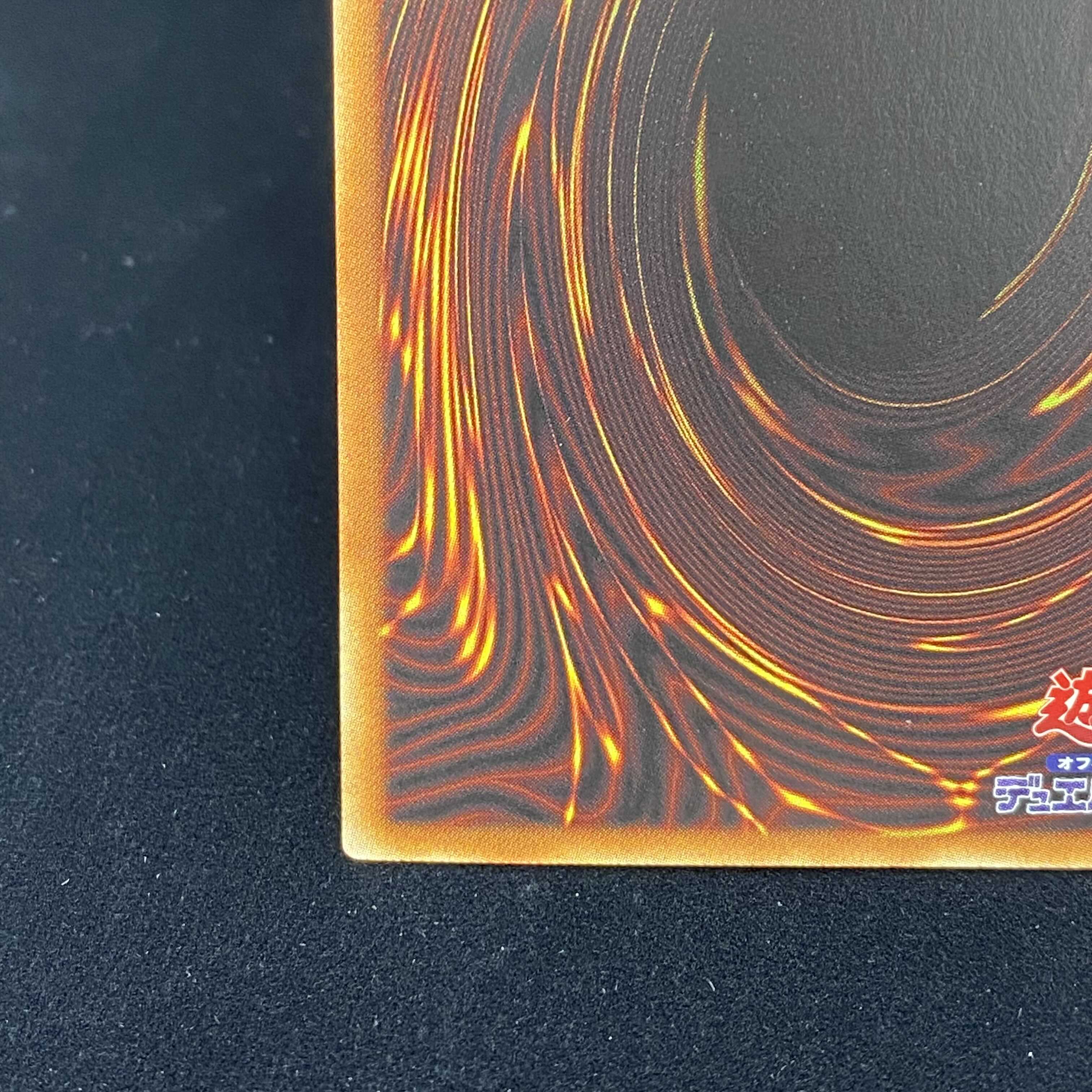 ブラック・マジシャン・ガール ホログラフィックレア アジア版