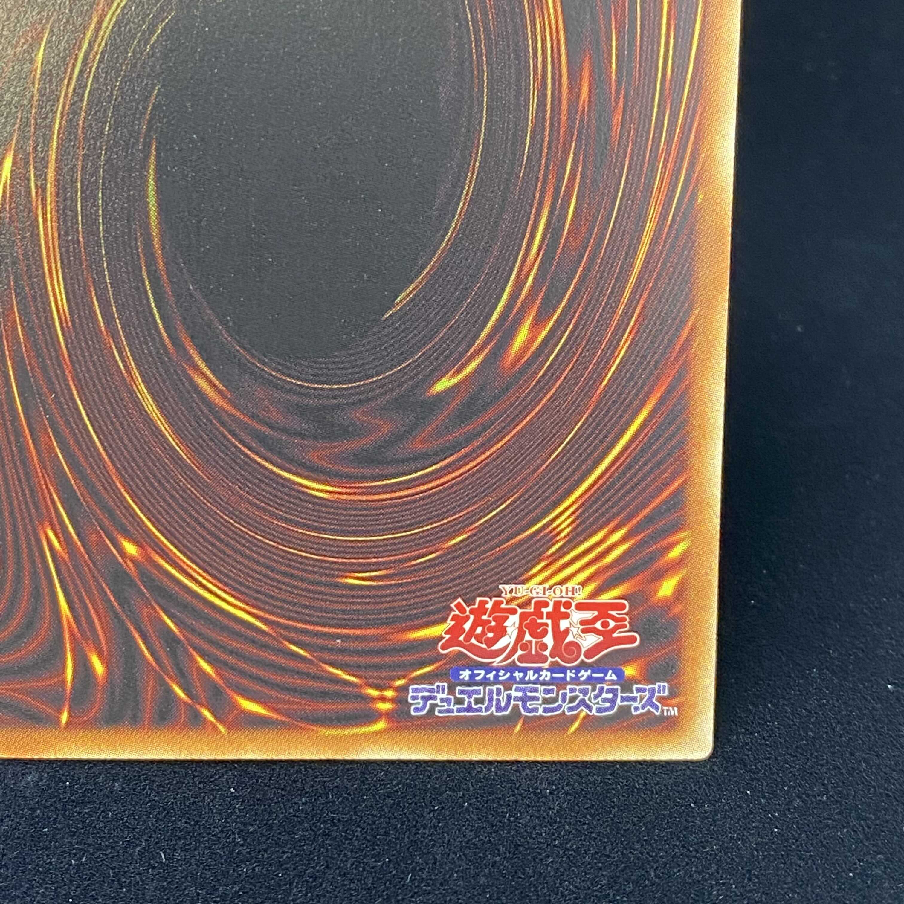 ブラック・マジシャン・ガール ホログラフィックレア アジア版