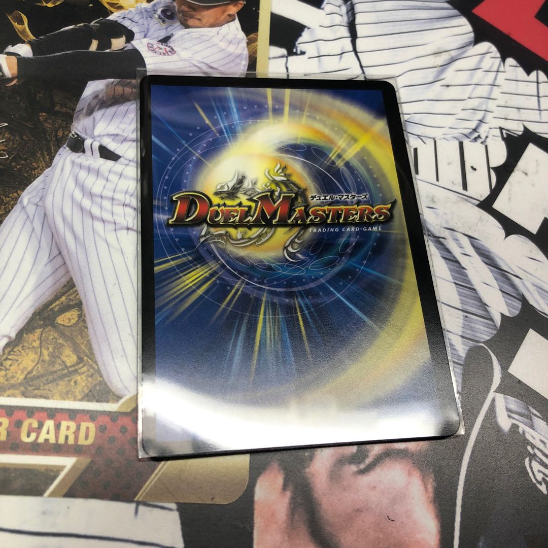 「大蛇」の鬼 ジャドク丸