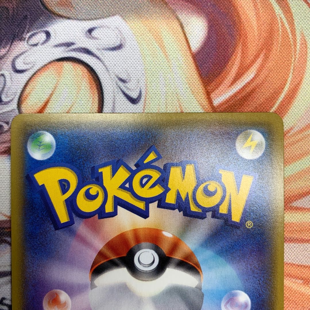 Hex Maniac (SR spec)