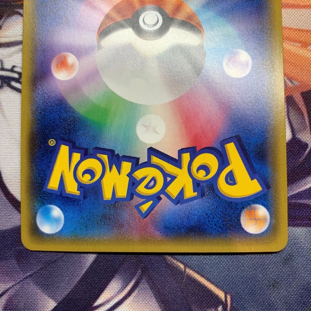 Hex Maniac (SR spec)