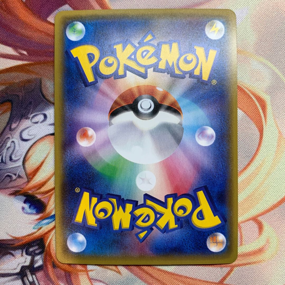 Karin (SR specification)