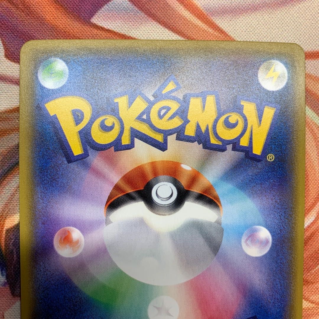 Karin (SR specification)