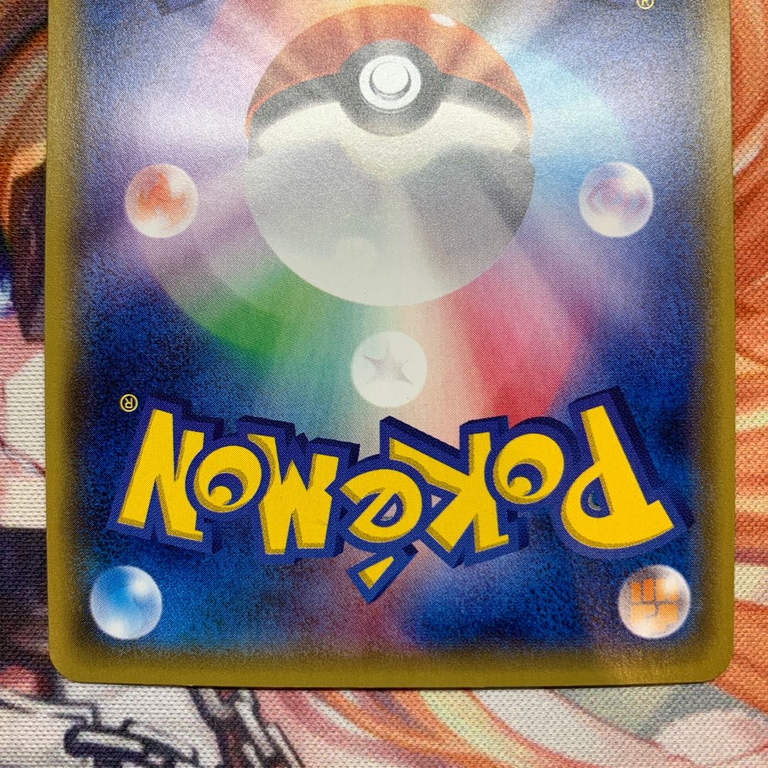 Karin (SR specification)