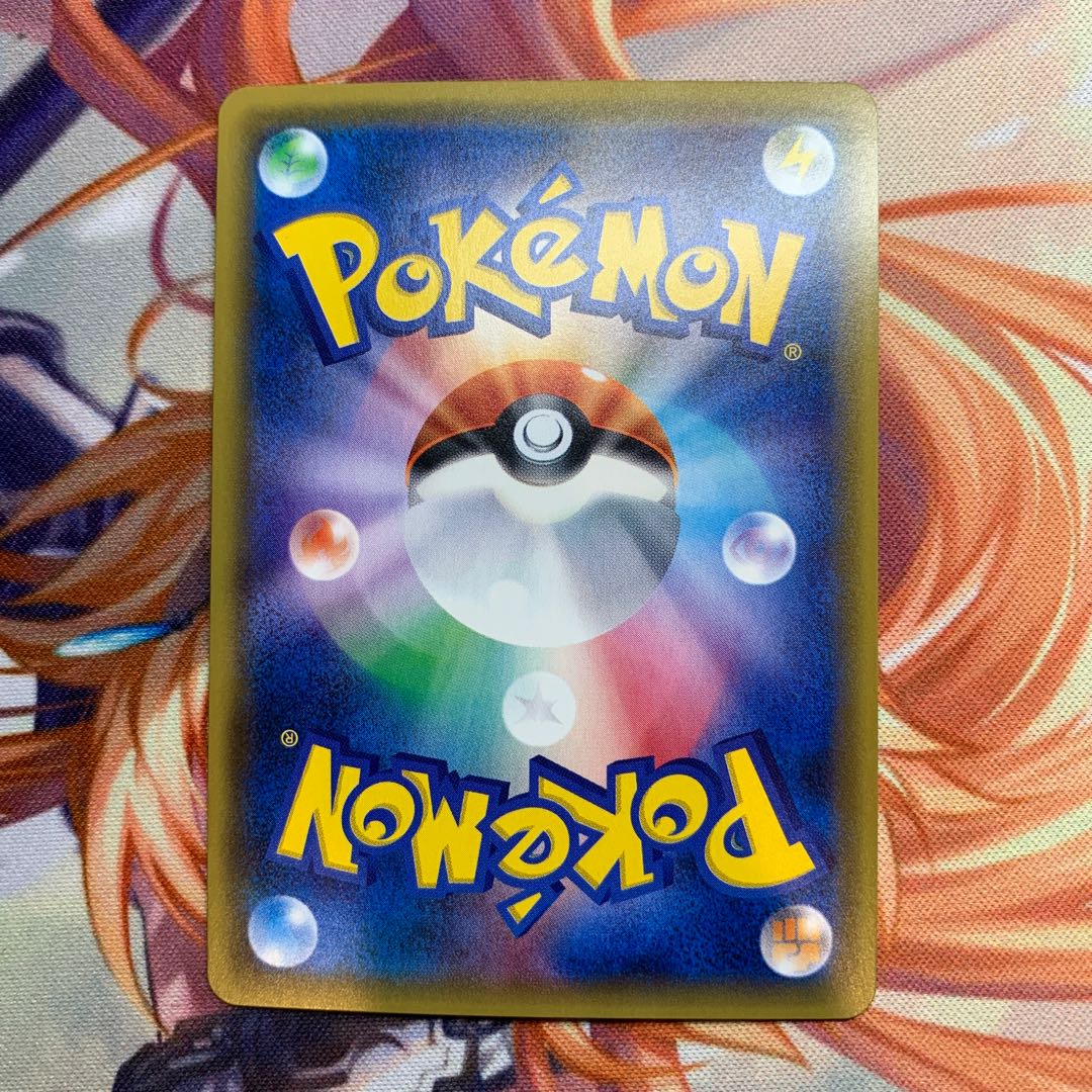 Delinquent (SR specification)