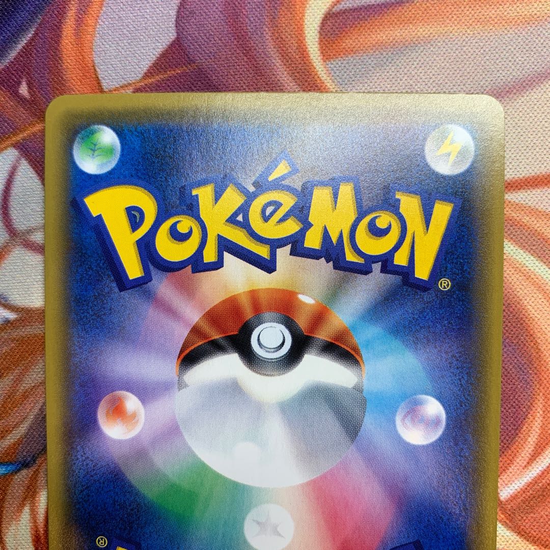 Delinquent (SR specification)