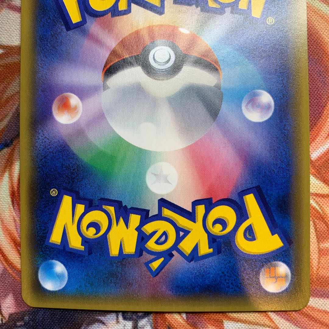 Delinquent (SR specification)