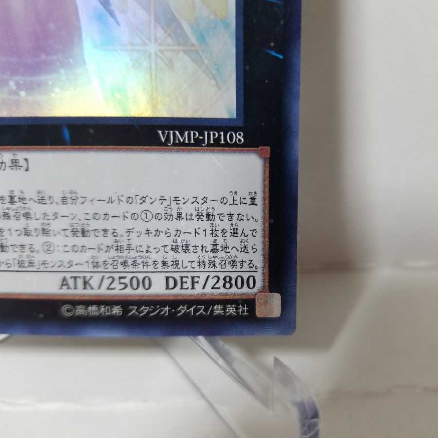 【御新規様限定】永遠の淑女ベアトリーチェ【ウルトラレア】