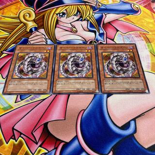 サイバー・ウロボロス