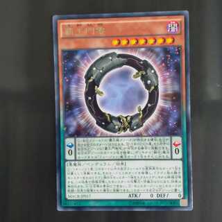 Supreme King Gate Zero Rare [Korindo].