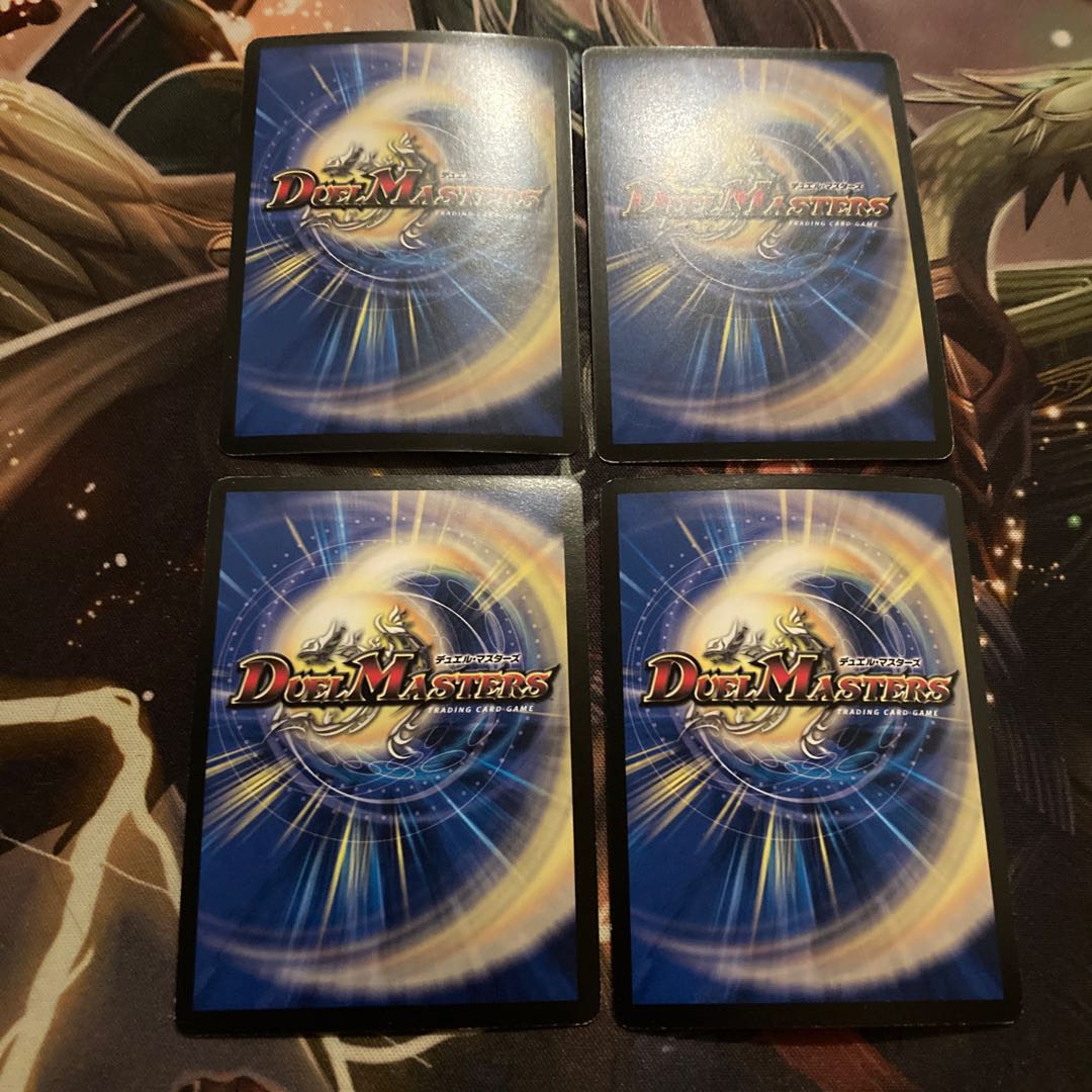 戦極竜ヴァルキリアス・ムサシ