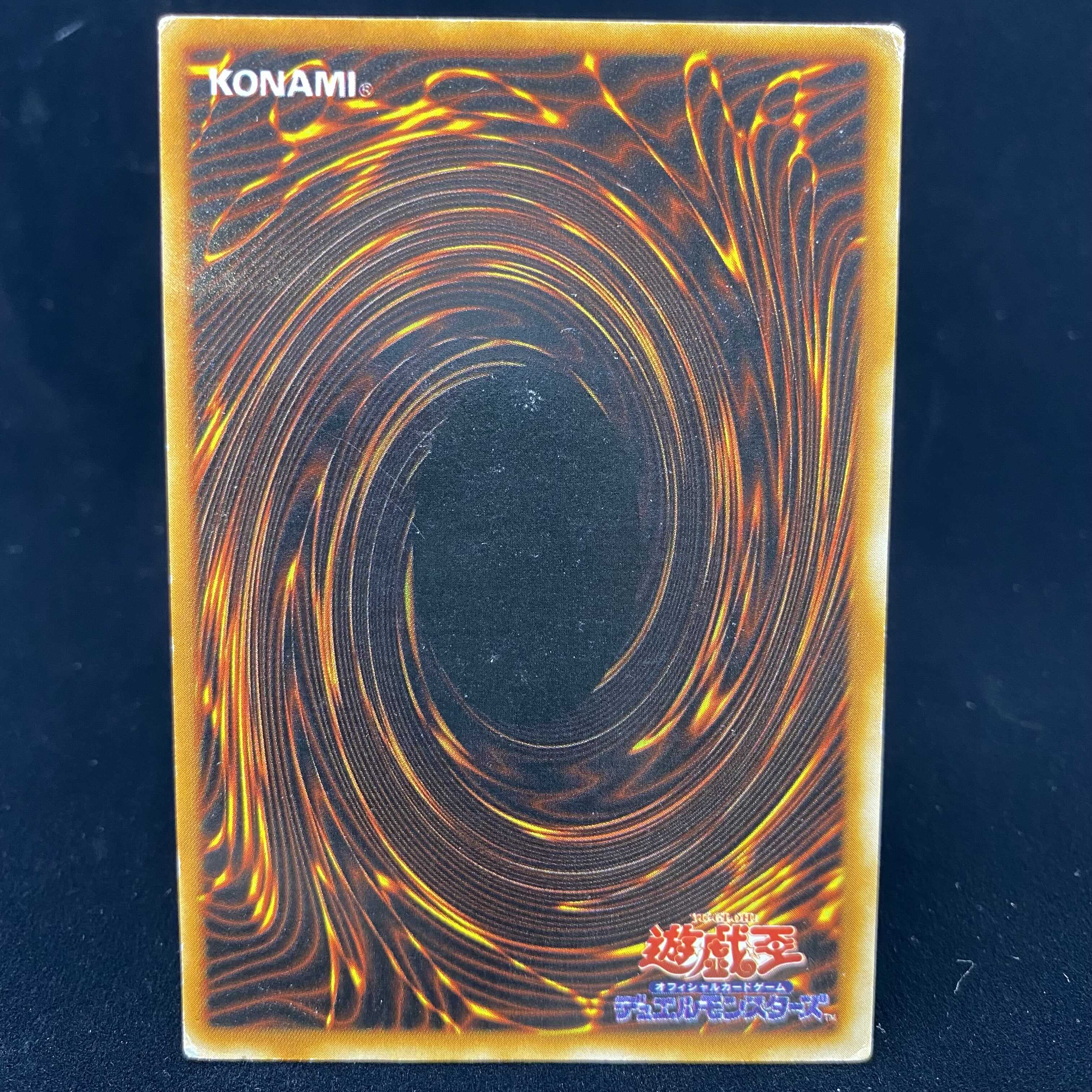 Blue-Eyes White Dragon Ultra Rare LB Version