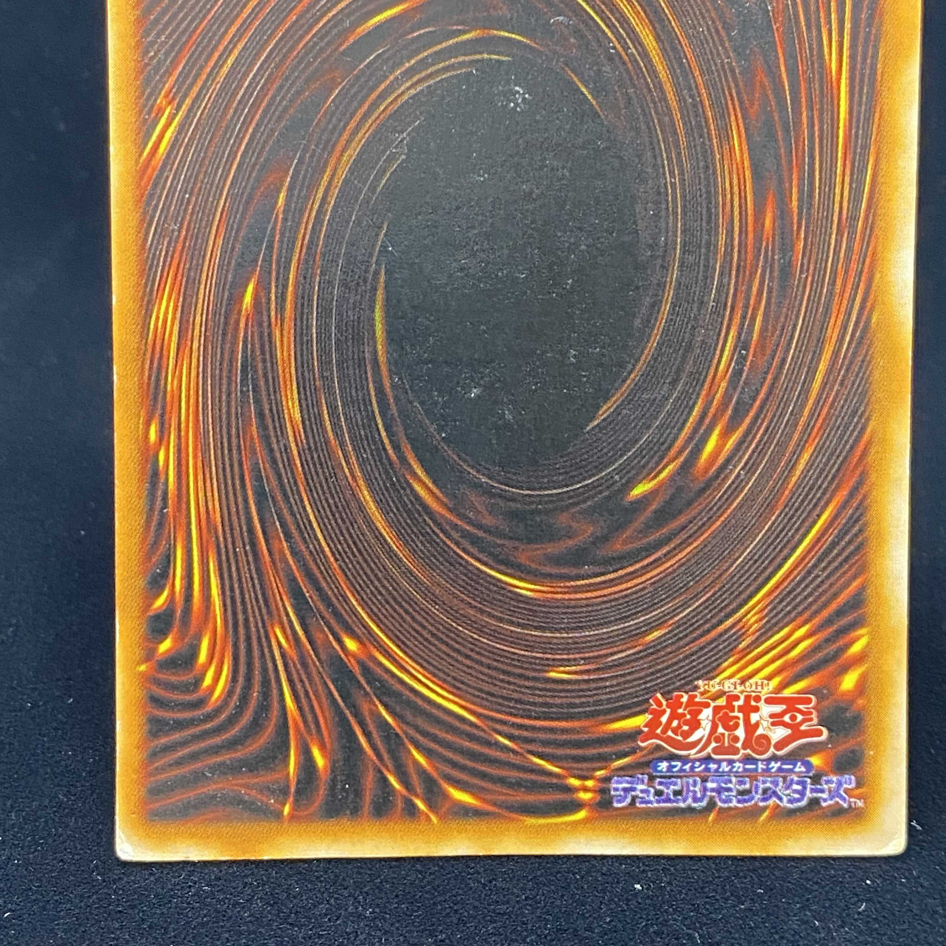 Blue-Eyes White Dragon Ultra Rare LB Version