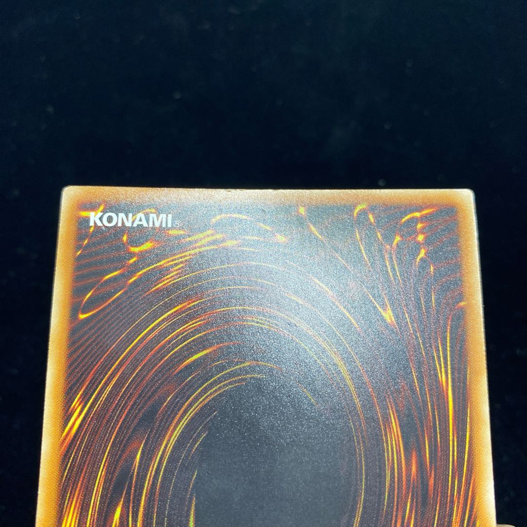 Blue-Eyes White Dragon KC Ultra Rare JMPR-JP001