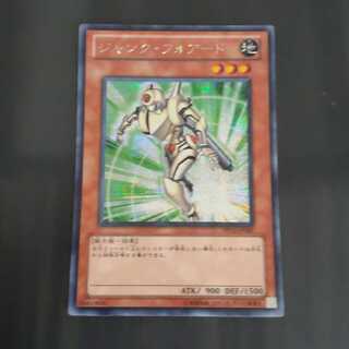 ジャンク・フォアード シークレットレア　【木林堂】