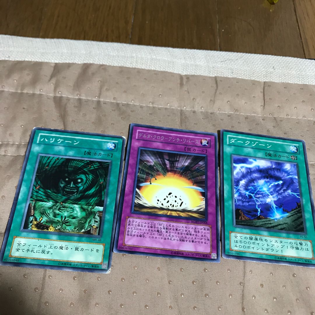 mg8-5 used Hurricane + 2 others