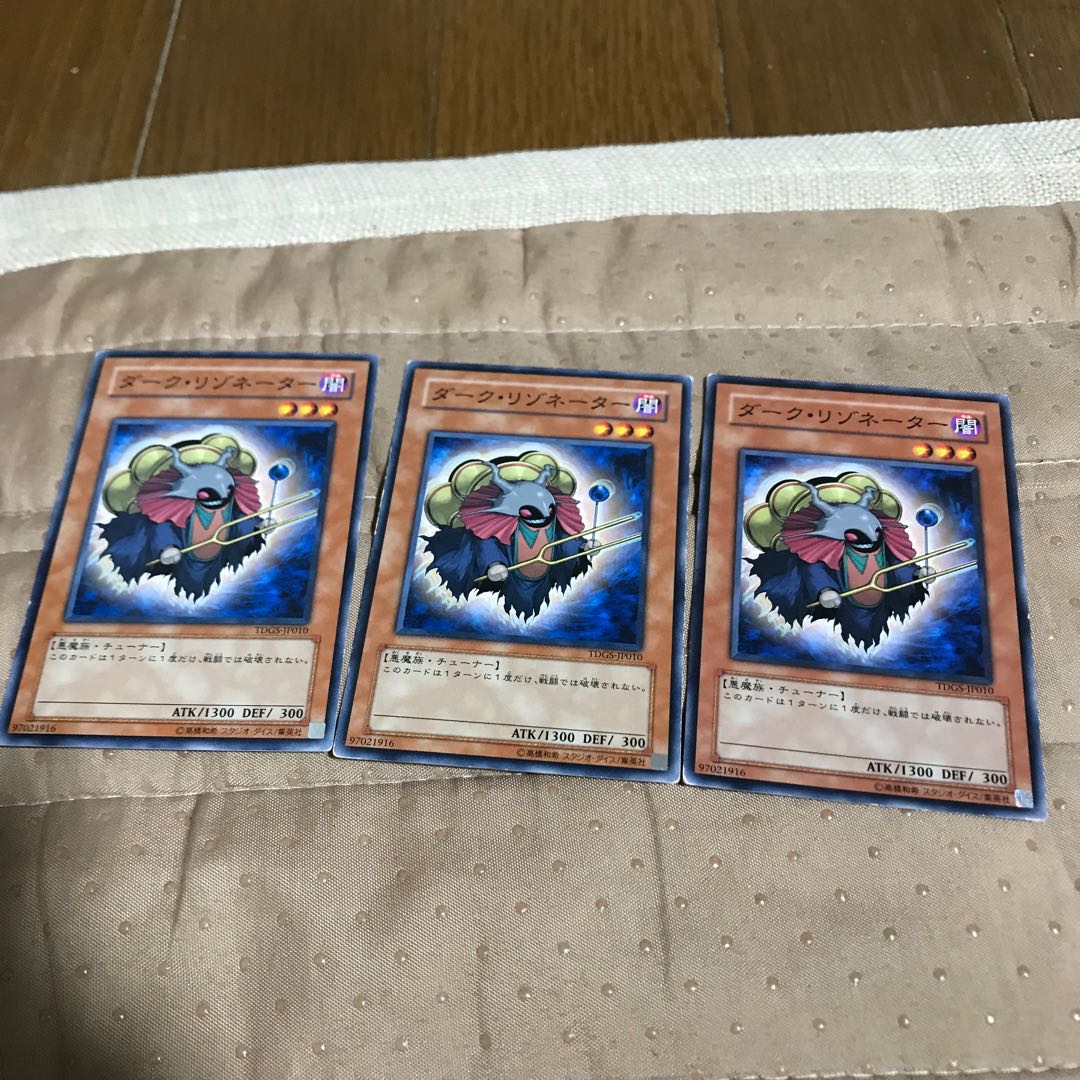 mg8-5 3 used dark resonators