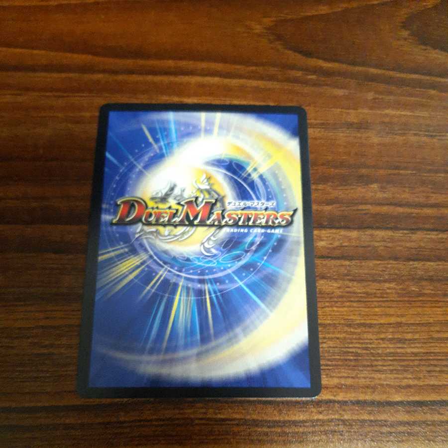 ミノガミ〈サガ.Star〉(20thSPレア仕様)B