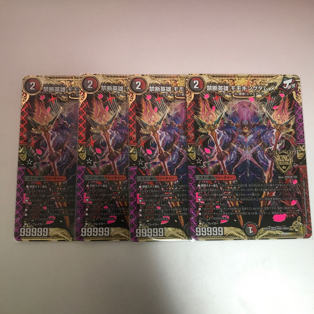 怒りの影ブラック・フェザー