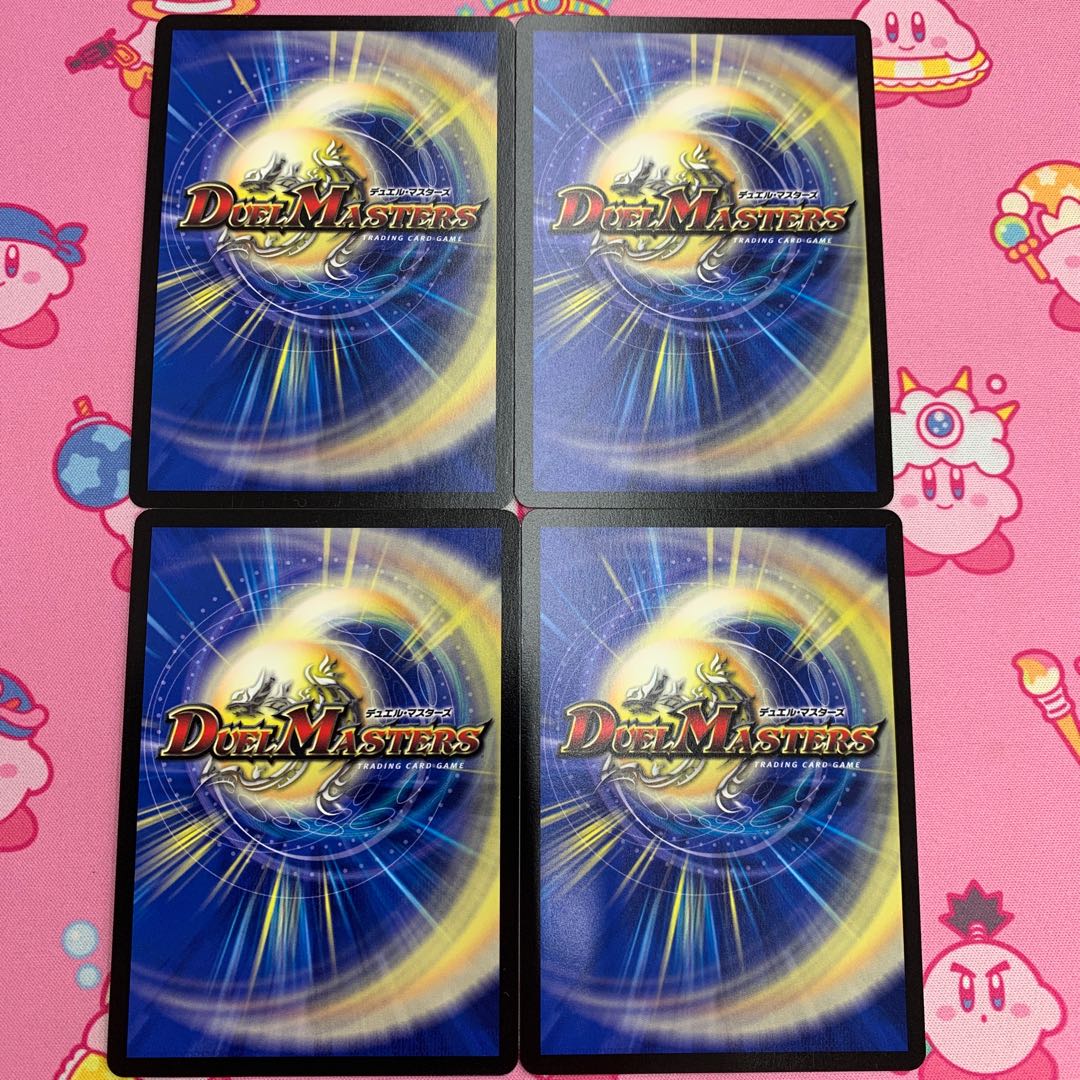 天地ヲ別ツ龍断ノ裁キ