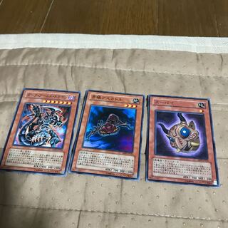 mg8-5 used dark armored dragon + 2 others