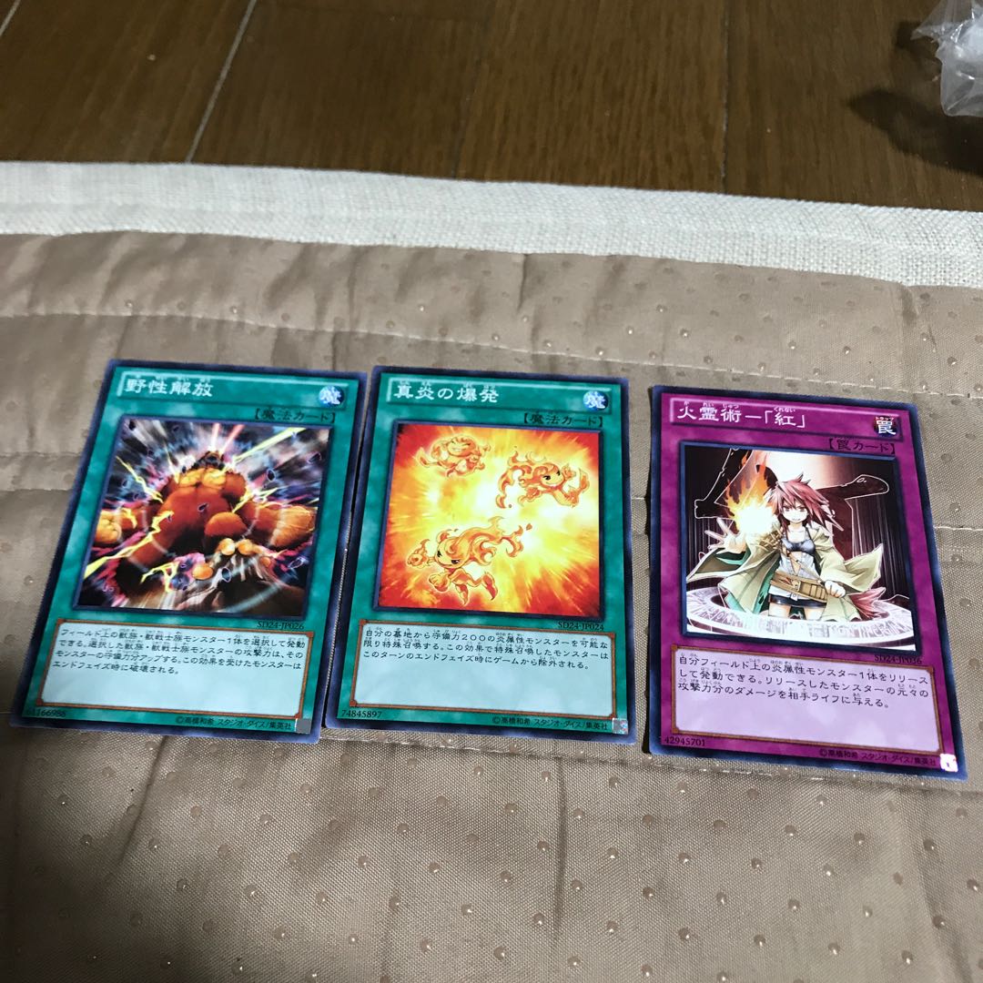 mg8-5 wild life open + 2 others