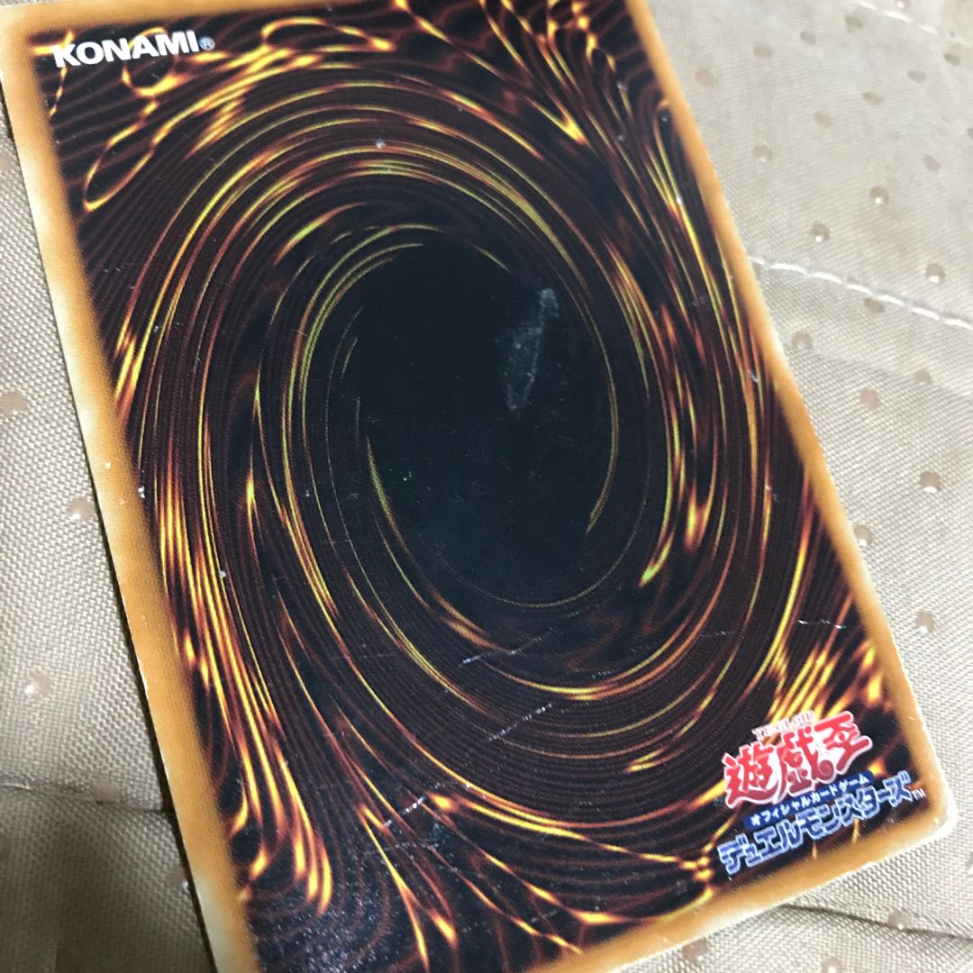 mg8-5 used grBook of Moon