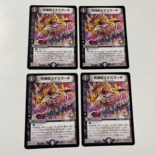 死神術士デスマーチ U プロモ 4枚セット