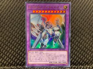 Popotan] Yu-Gi-Oh -4101 Elemental HERO Cosmo Neos Ultra