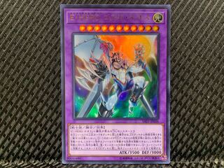 Popotan] Yu-Gi-Oh! -4102 Elemental HERO Cosmo Neos Ultra