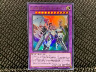 Popotan] Yu-Gi-Oh! -4103 Elemental HERO Cosmo Neos Ultra
