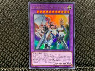 Popotan] Yu-Gi-Oh! -4104 Elemental HERO Cosmo Neos Ultra