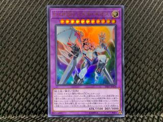 Popotan] Yu-Gi-Oh! -4105 Elemental HERO Cosmo Neos Ultra