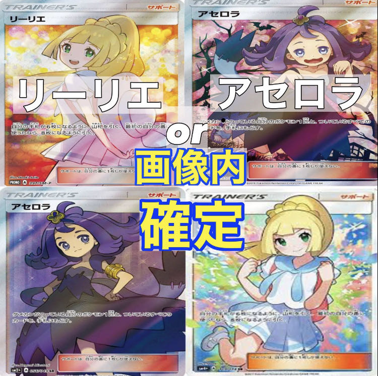 New Year's Eve Countdown Psychic Gorgeous, confirmed in picture!　Guaranteed for 4 units