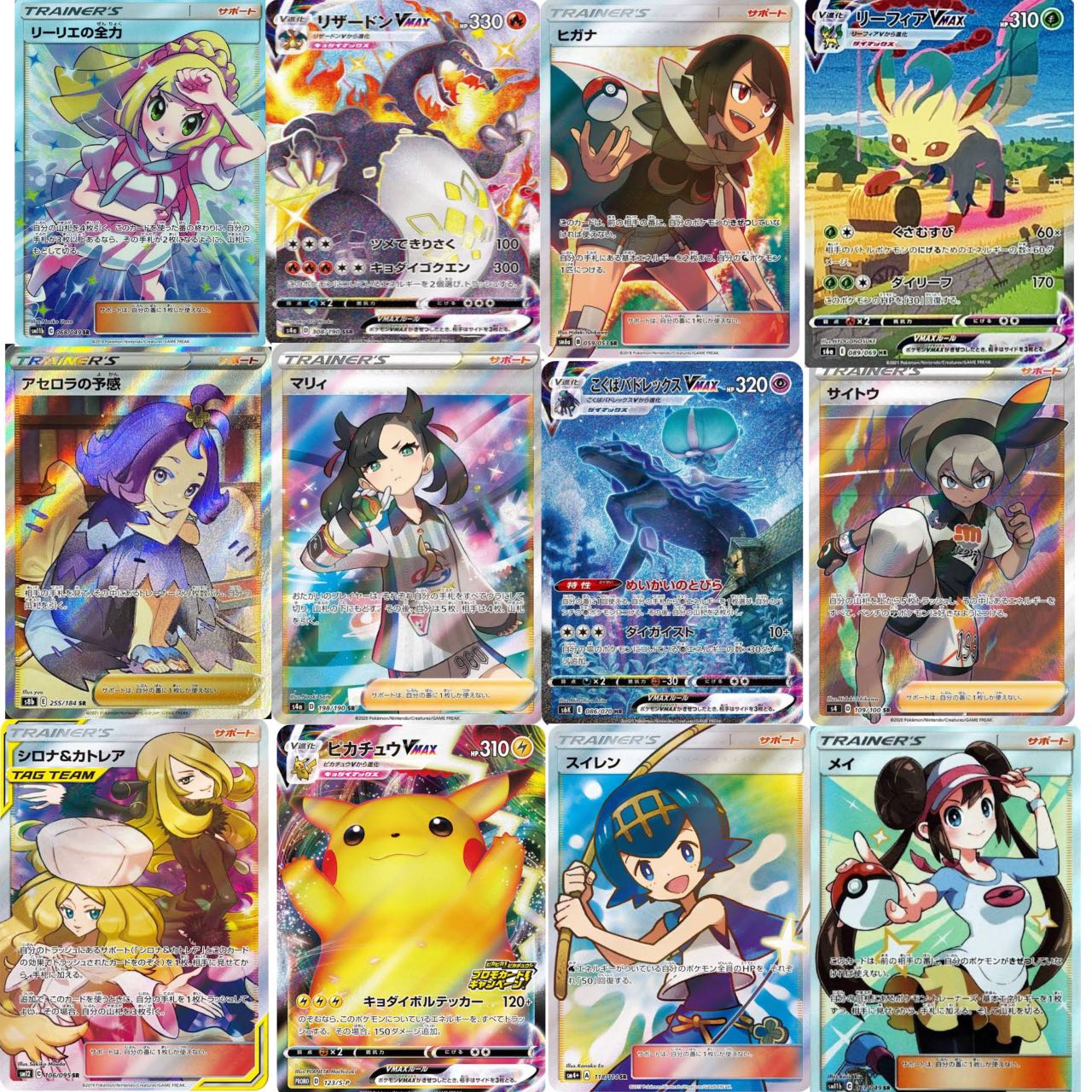 New Year's Eve Countdown Psychic Gorgeous, confirmed in picture!　Guaranteed for 4 units