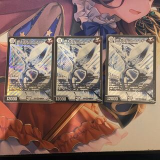 燃えるデット・ソード