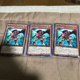 mg8-5 斬機サブトラ3枚