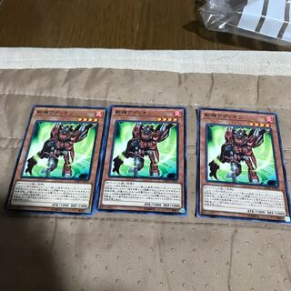 mg8-5 斬銀　アディオン3枚